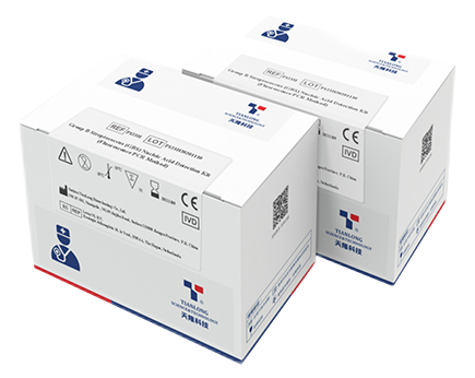 HCV Nucleic Acid Detection Kit for the quantitation of hepatitis C virus